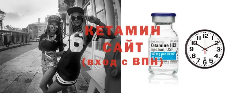 где найти наркотики  Азов  КЕТАМИН VHQ 